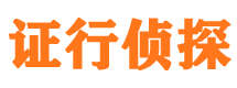 来凤寻人公司